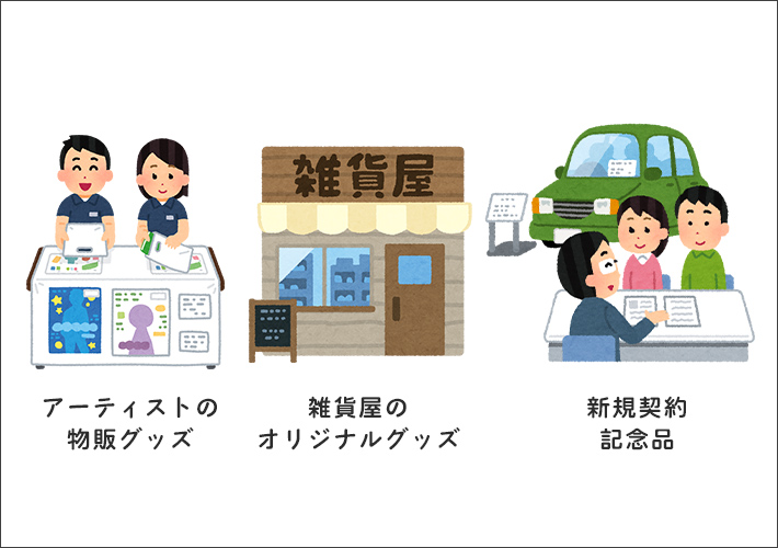ボトルインボトルとはのイメージ