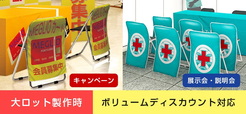 大ロット製作時ボリュームディスカウント対応