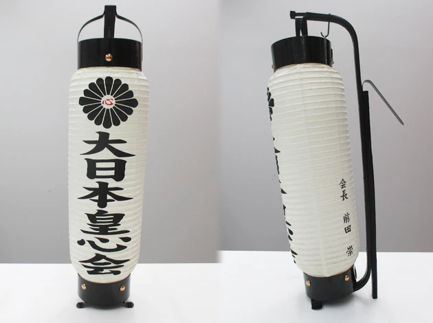 名入れ提灯製作事例 NO231