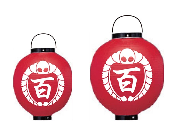 製作事例 No.325　10号丸型ビニール提灯・13号丸型ビニール提灯 名入れデザインデータ