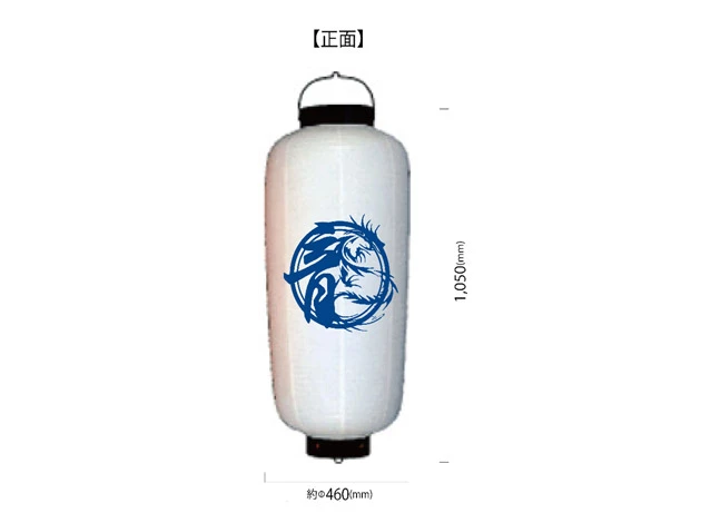 製作事例 No.341　中看板ビニール提灯 名入れデザインデータ