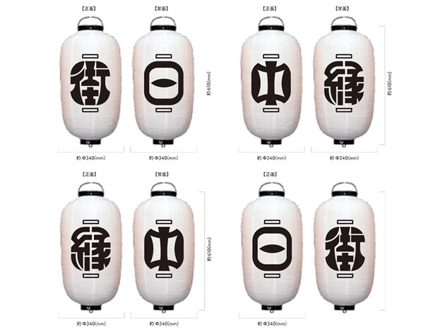 製作事例No.103 イベント装飾 デザインデータ