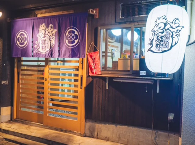 製作事例 No.104 居酒屋様