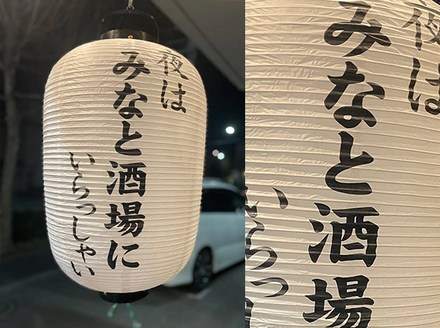 製作事例 No.106 飲食店様