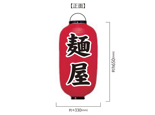 製作事例No.107 飲食店 デザインデータ