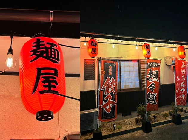 製作事例 No.107 飲食店