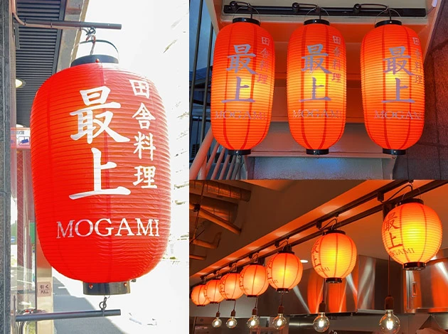 製作事例 No.108 飲食店様