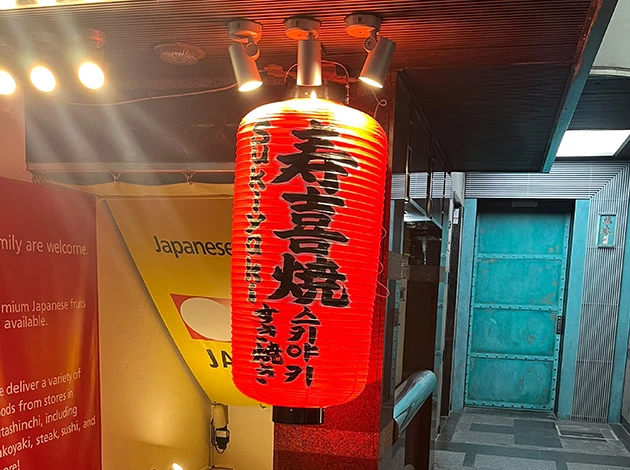 製作事例 No.109 飲食店様