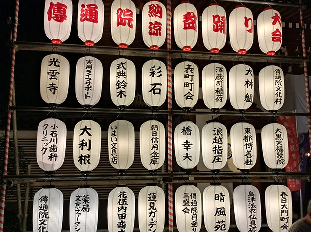 製作事例 No.115 お祭り協賛