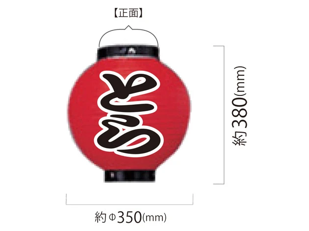 製作事例No.117 店舗装飾 デザインデータ