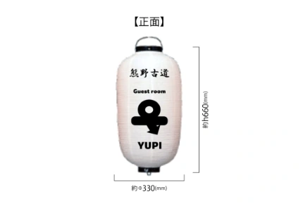 製作事例No.119 ゲストルーム様 デザインデータ