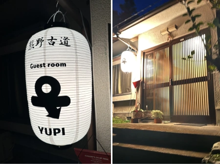 製作事例 No.119 ゲストルーム様