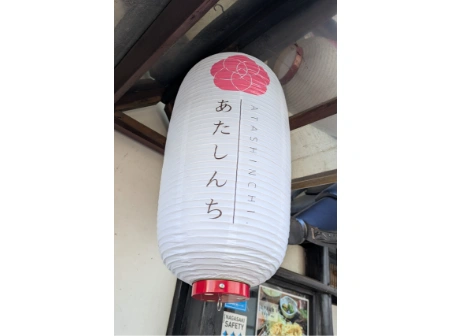 製作事例 No.122 居酒屋様 / 9号長型ビニール提灯