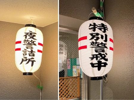 製作事例 No.123 防犯提灯 / 12号長型ビニール提灯