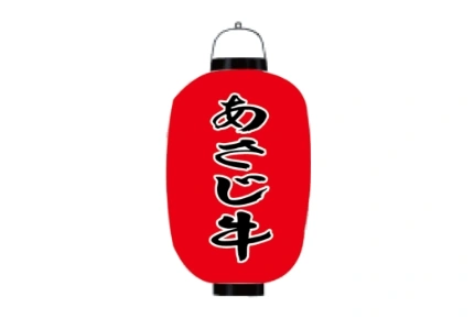 製作事例 No.124 店舗入口装飾 / 17号長型ビニール提灯 デザインデータ