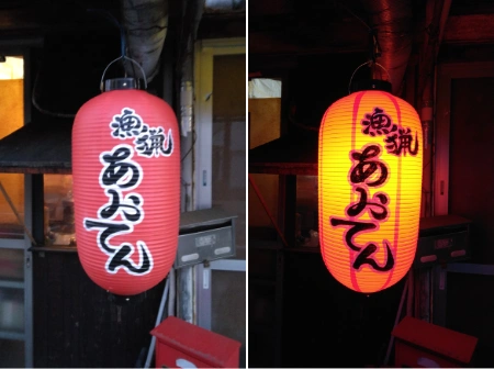 製作事例 No.129 居酒屋様