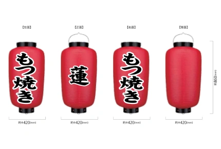 製作事例No.131 居酒屋様 デザインデータ