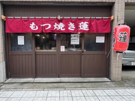 製作事例 No.131 居酒屋様