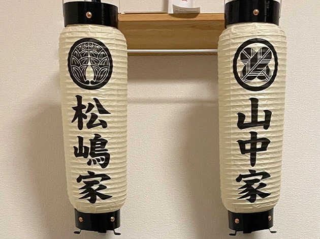 弓張型提灯のオリジナル名入れ製作を激安価格で！ちょうちん作成店