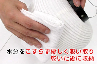 水分をこすらず優しく吸い取り乾いた後に収納
