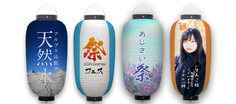 12号長型デザイン例イメージ