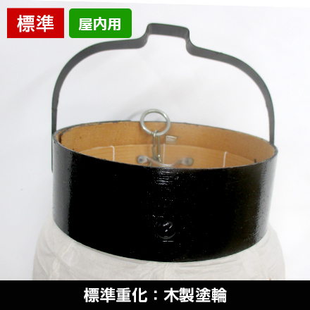 中太弓張標準仕様重化：木製塗輪