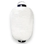 15号長型提灯（尺五長）イメージ