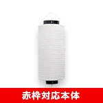 7号桶型提灯（七桶）イメージ