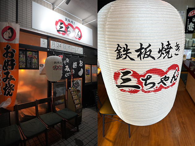 【フルカラー実績事例No.54】尺五長型：（約）直径45cm×高さ90cm