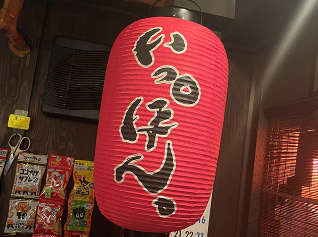 【フルカラー実績事例No.60】：9号長型（約）直径35×高さ70（cm）