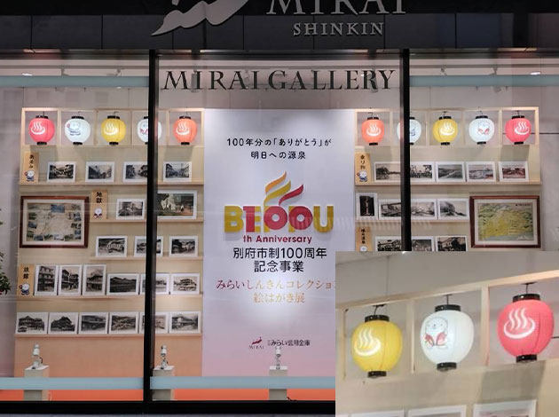 【フルカラー実績事例No.61】：九寸丸型（約）直径24×高さ33（cm）