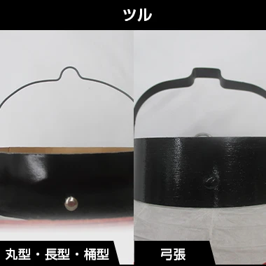 ツル