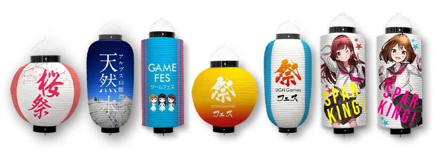 イベント装飾用フルカラー提灯のデザイン例