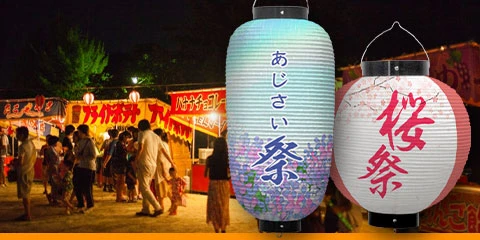 イベント装飾提灯活用シーン例1