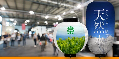 イベント装飾提灯活用シーン例2