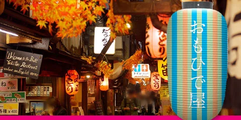 店舗装飾用提灯活用シーン例2