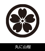 丸に山桜