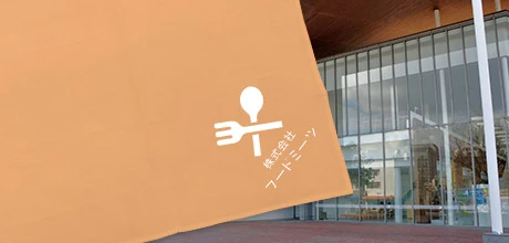 ワンポイントデザイン