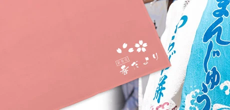 ラッピング用風呂敷