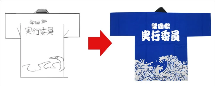 手書きラフ画イメージ