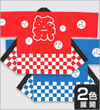 お祭り法被 大人用/お祭り（HO071）