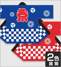 お祭り法被 大人用/祭市松法被