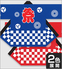 お祭り法被 子供用/祭市松法被