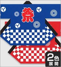 お祭り法被 子供用/祭市松法被