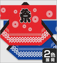 お祭り法被 子供用/祭吉原法被