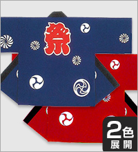 お祭り法被 大人用/お祭り（MA08）