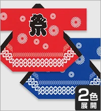 お祭り法被 大人用/祭吉原法被