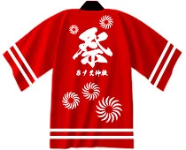 祭り衣装法被デザイン例