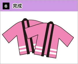 完成