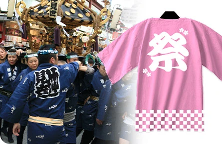 神輿や太鼓などのお祭り衣装イメージ